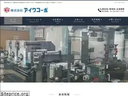 Sites similar to aiwacorp.co.jp