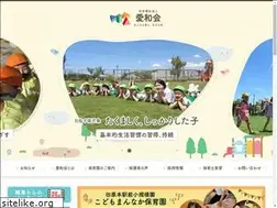Sites similar to aiwakai-nara.or.jp