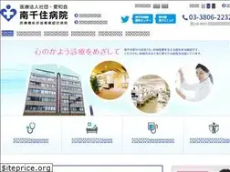 Sites similar to aiwakai.or.jp