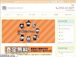 Sites similar to aiwakikaku.jp