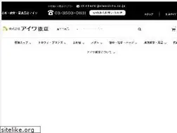 Sites similar to aiwakisho.co.jp