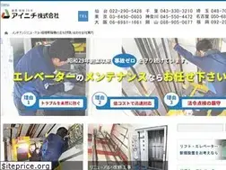 Sites similar to aiwalift.jp