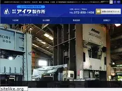 Sites similar to aiwaltd.co.jp