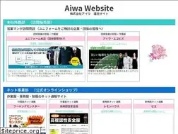 Sites similar to aiwanet.com