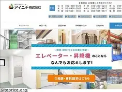 Sites similar to aiwaok.jp