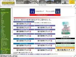 Sites similar to aiwaprint.jp