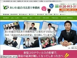 Sites similar to aiwas.jp