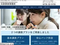 Sites similar to aiwatantei.jp