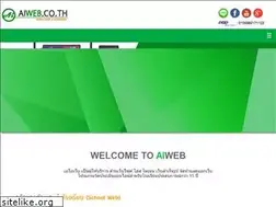 Sites similar to aiweb.co.th