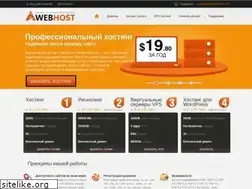 Sites similar to aiwebhost.com