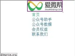 Sites similar to aiweibang.com