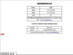 Sites similar to aiwenwu.com