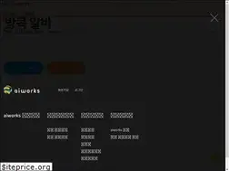 Sites similar to aiworks.co.kr