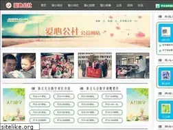 Sites similar to aixin001.com