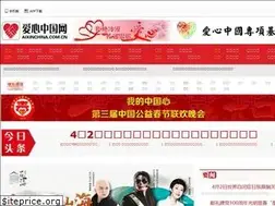 Sites similar to aixinchina.com.cn