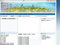 Sites similar to aixingy.com