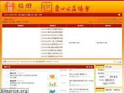 Sites similar to aixingy.org