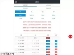 Sites similar to aixinqidian.com