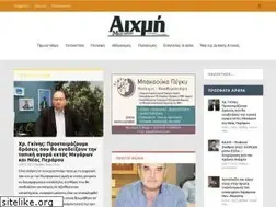 Sites similar to aixminews.gr