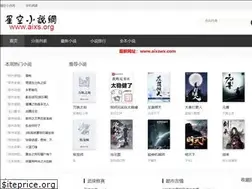 Sites similar to aixswx.com