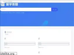Sites similar to aixue.net