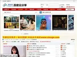 Sites similar to aixuge.com
