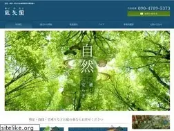 Sites similar to aiyaen-yokosuka.com