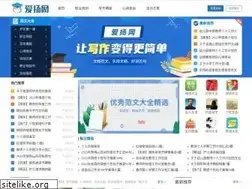 Sites similar to aiyangedu.com