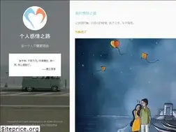 Sites similar to aiyanqing.com