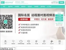 Sites similar to aiyichuandi.com