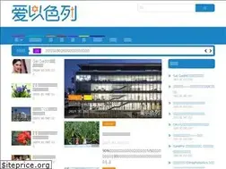 Sites similar to aiyiselie.com
