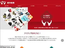 Sites similar to aiyo.co.jp