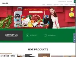 Sites similar to aiyomisnacks.com