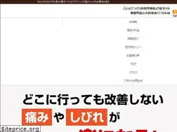 Sites similar to aiyouchiro.jp