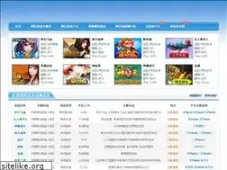 Sites similar to aiyouxi.net