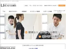 Sites similar to aiyu-chiryoin.com