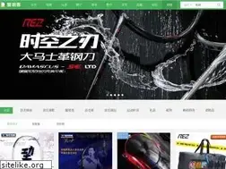 Sites similar to aiyukemall.com