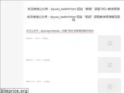 Sites similar to aiyuz.com