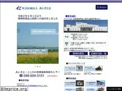 Sites similar to aizato.or.jp