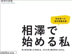 Sites similar to aizawa-cs.com