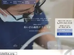 Sites similar to aizawa-dc.jp