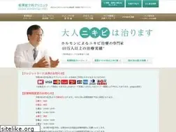 Sites similar to aizawa-hifuka.jp
