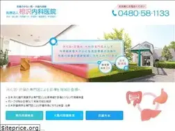Sites similar to aizawa-naika.jp