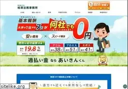 Sites similar to aizawa-office.jp