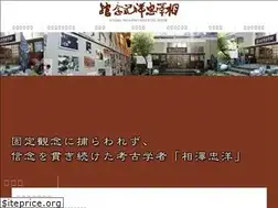 Sites similar to aizawa-tadahiro.com