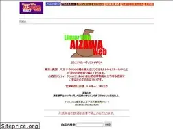 Sites similar to aizawa-web.com
