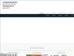 Sites similar to aizawafood.com