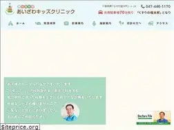 Sites similar to aizawakids.com