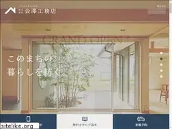 Sites similar to aizawakomuten.jp