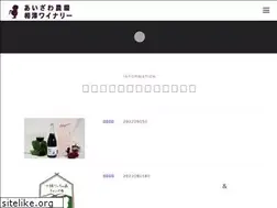 Sites similar to aizawanouen.com